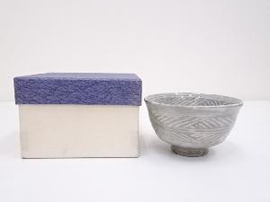 全悦造　三島茶碗